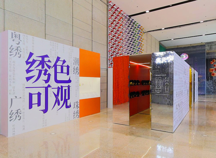 清华美院粤绣年度成果展